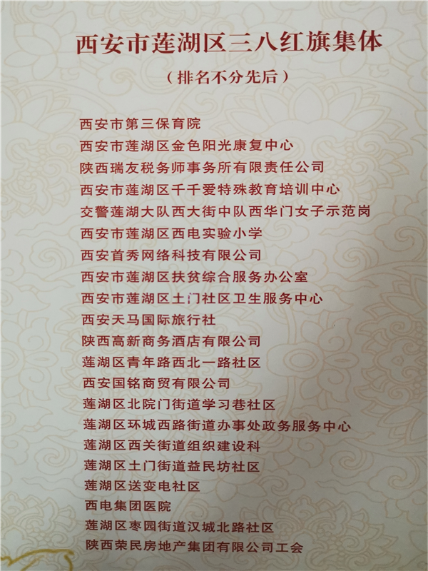 图片3.png