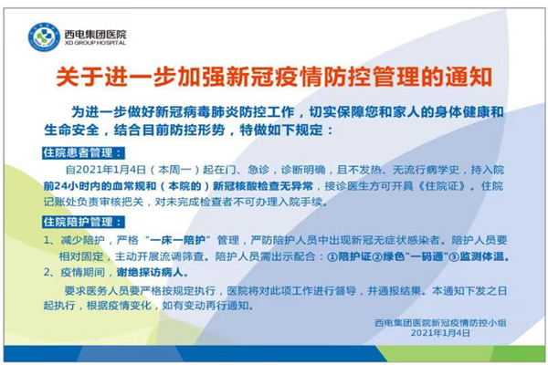 图片19.png