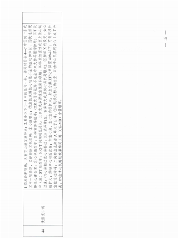 15.png