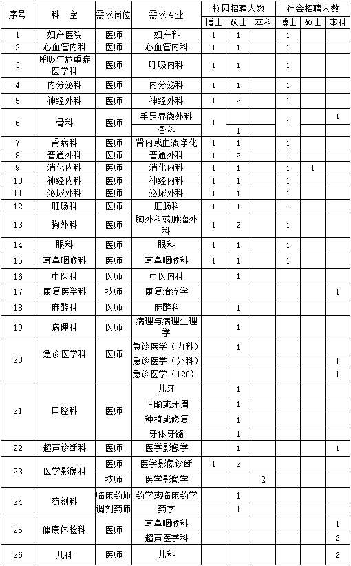 微信图片_20210531163851.png