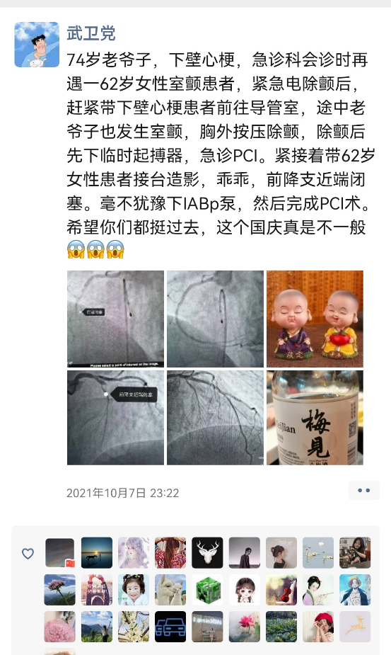 图片5.png