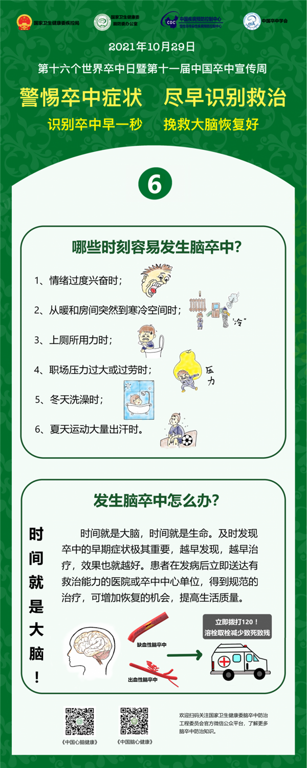 图片9.png
