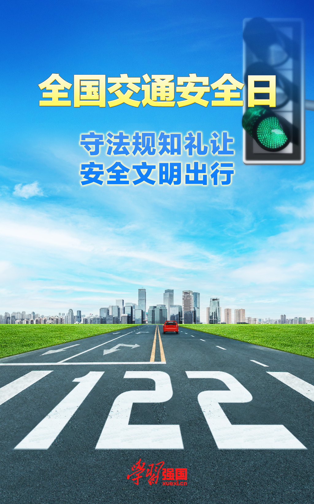 微信图片_20211202171631.jpg