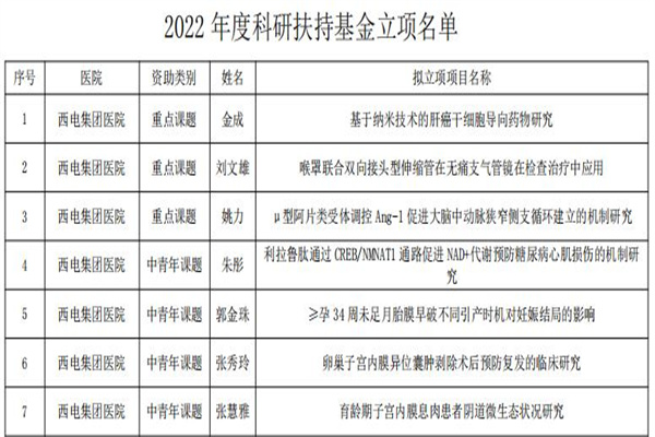 图片2.jpg 图片2.jpg