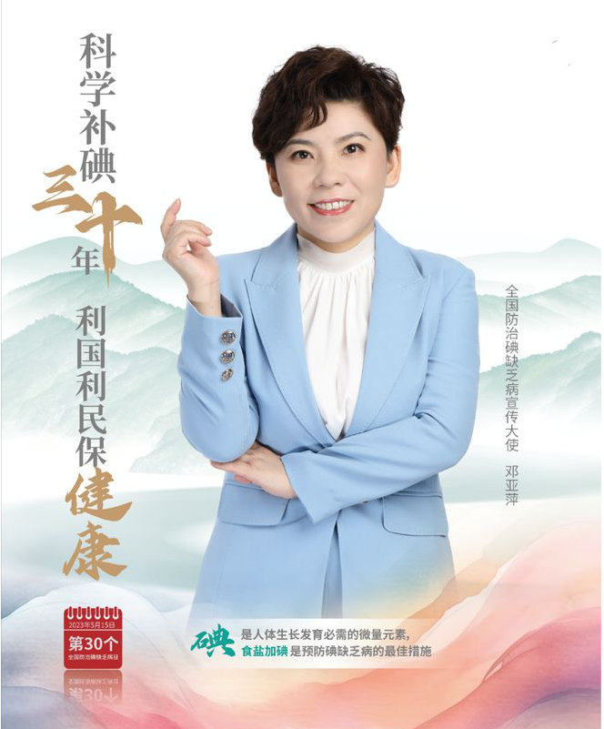 微信图片_20230515091752.png