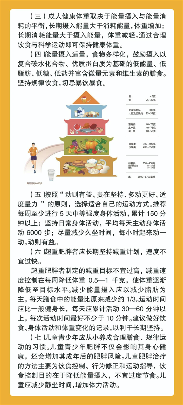 640 (3).png