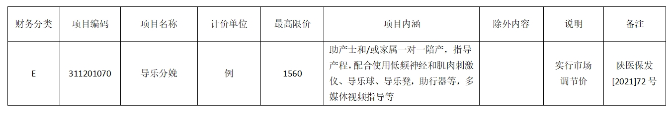 微信截图_20230922092950.png