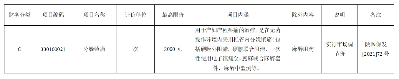 微信截图_20230922093306.png