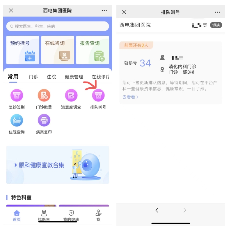 微信截图_20231218100300.png
