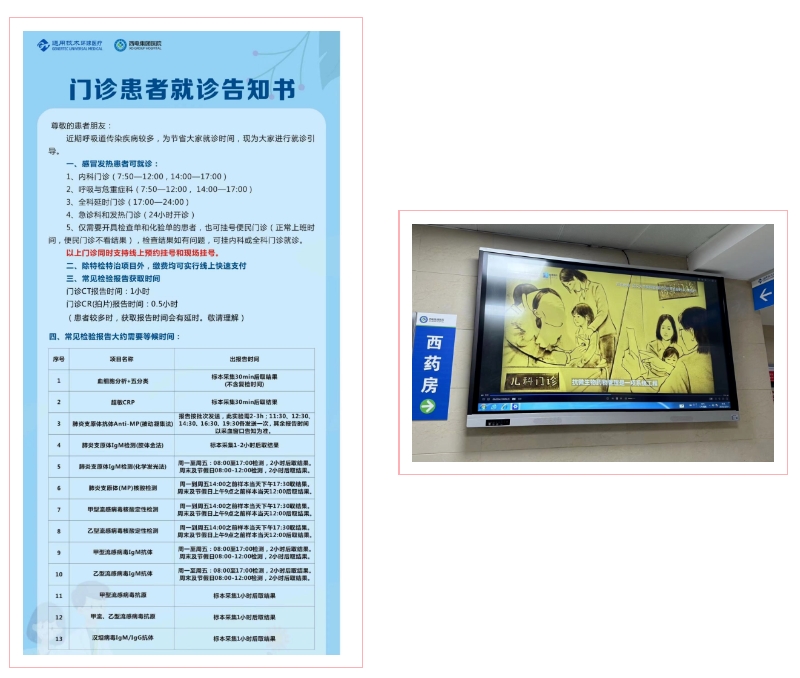 微信截图_20231218100315.png