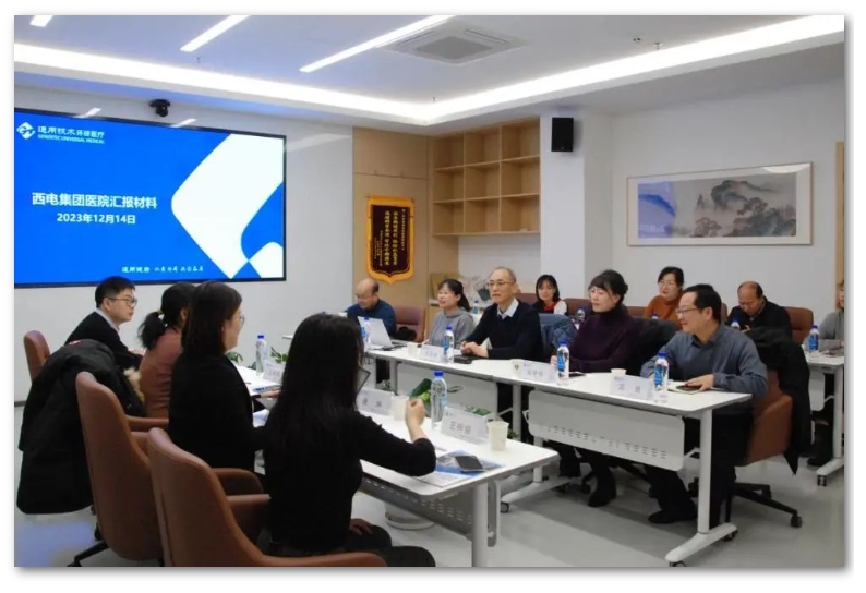 微信截图_20231218102457.png