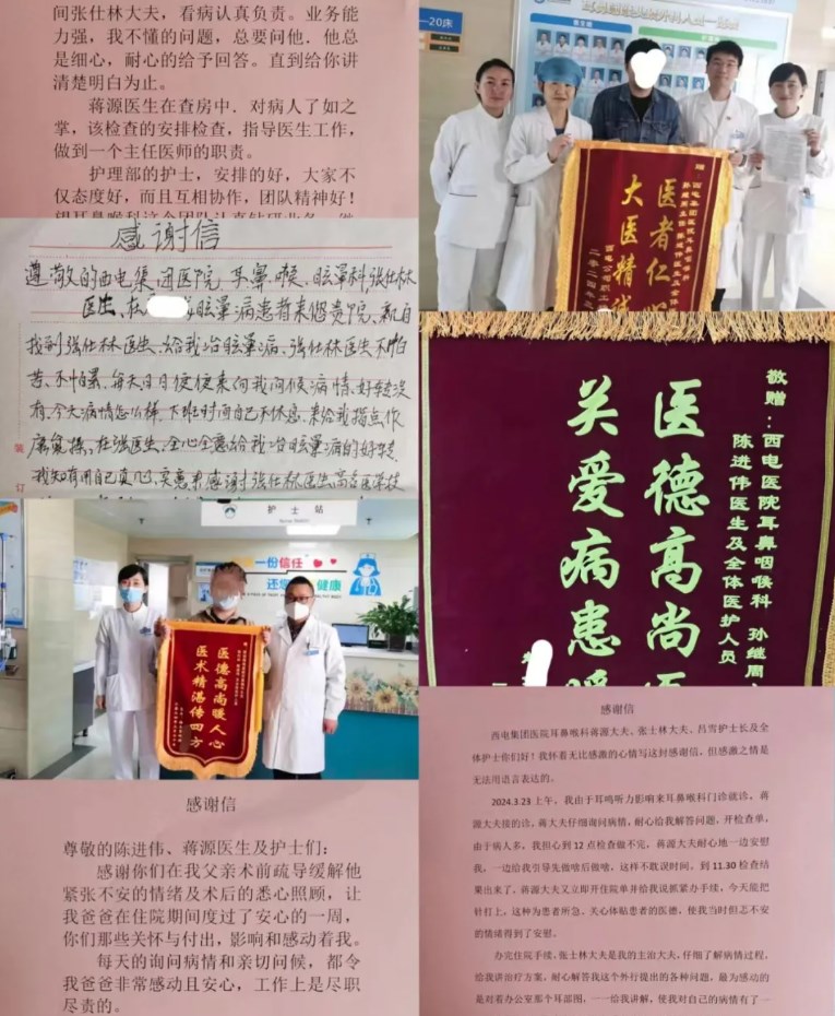 Dingtalk_20240409082832.jpg