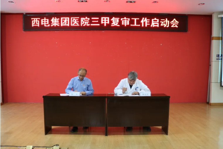 QQ截图20240424093020.png