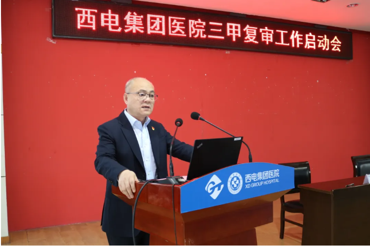 QQ截图20240424093127.png