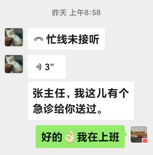 微信截图_20240611151751.png