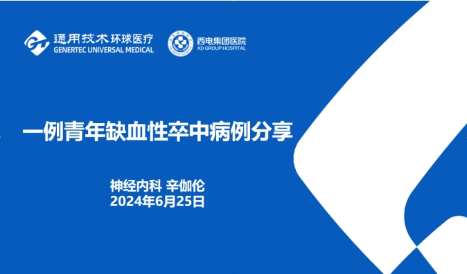 微信截图_20240701103627.png