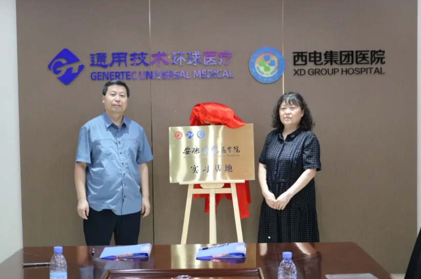 QQ截图20240704083747.png