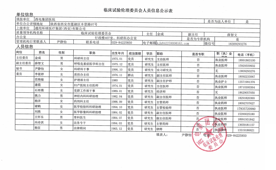 微信截图_20240716145105.png