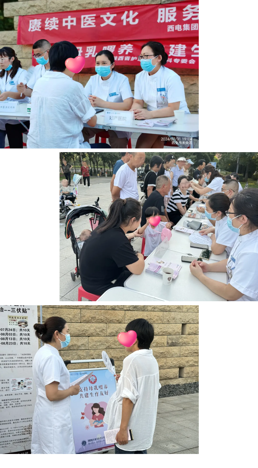 QQ截图20240805094021.png