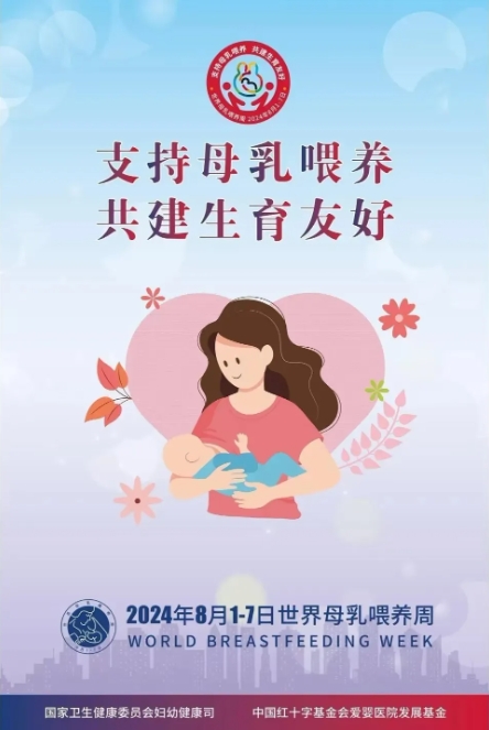 微信截图_20240805094002.png