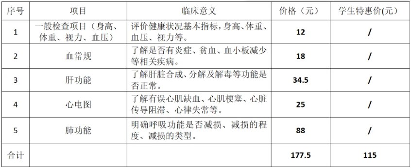 Dingtalk_20240813083700.jpg