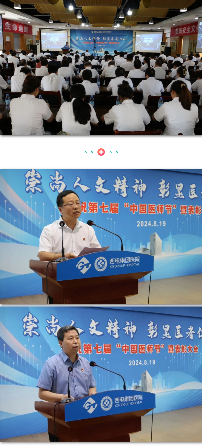 QQ截图20240822092703.png