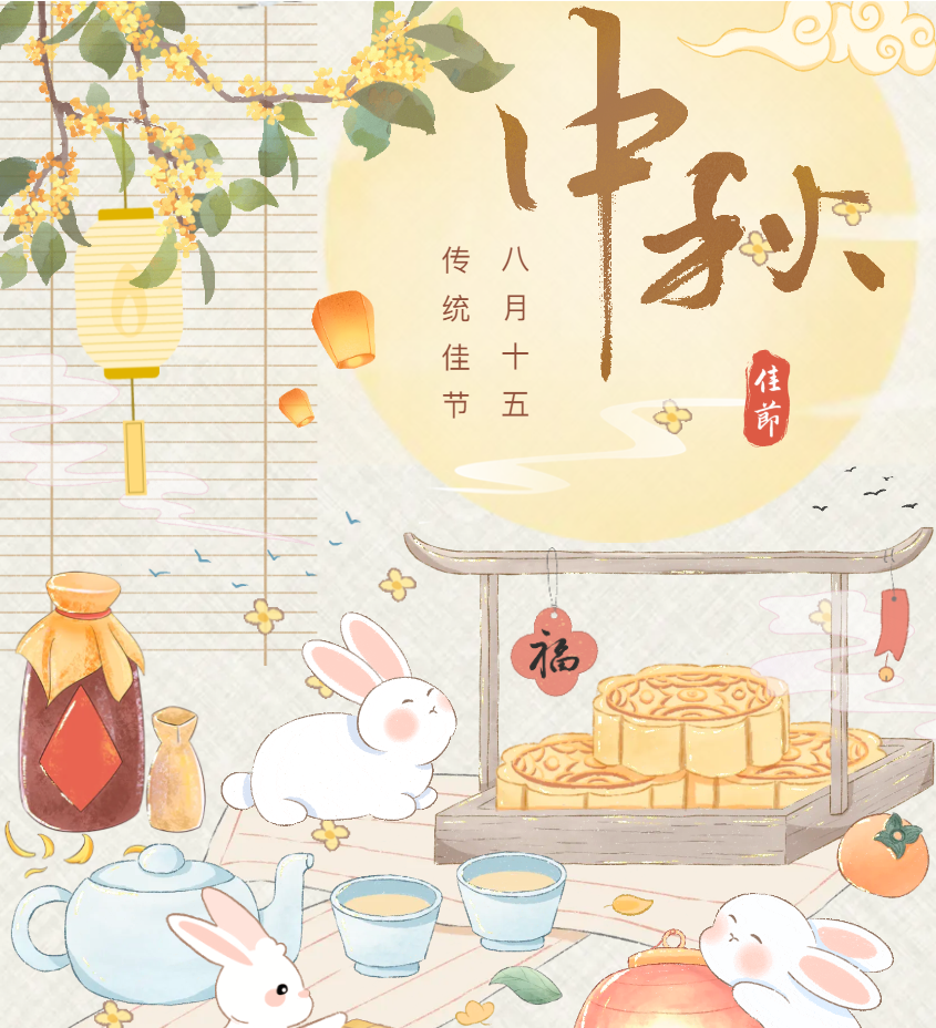 QQ截图20240920103336.png