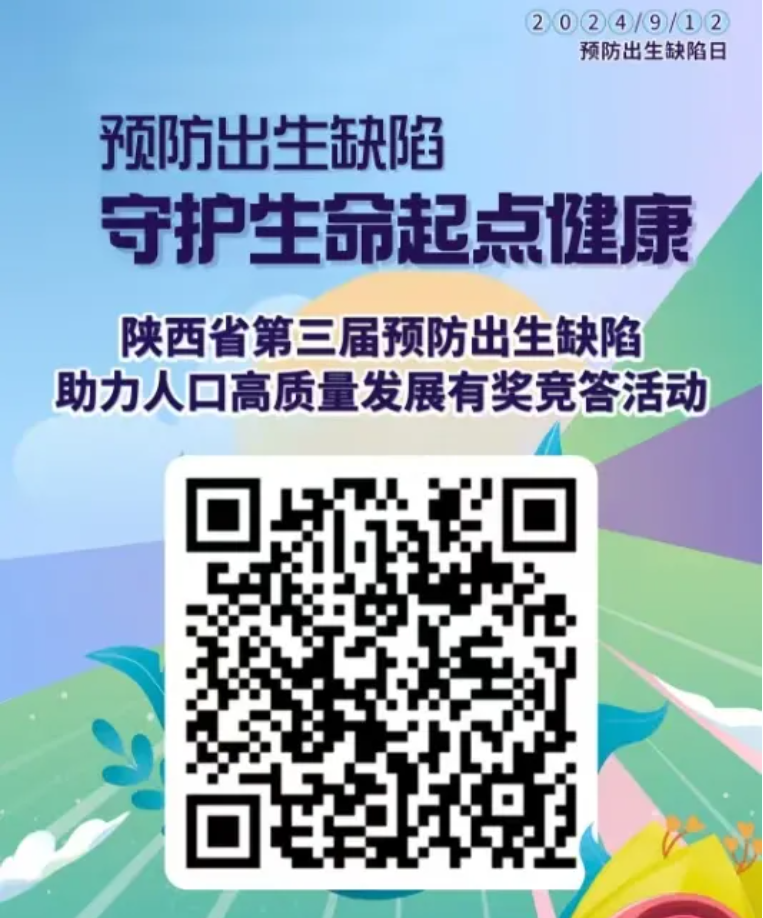 QQ截图20240920104642.png