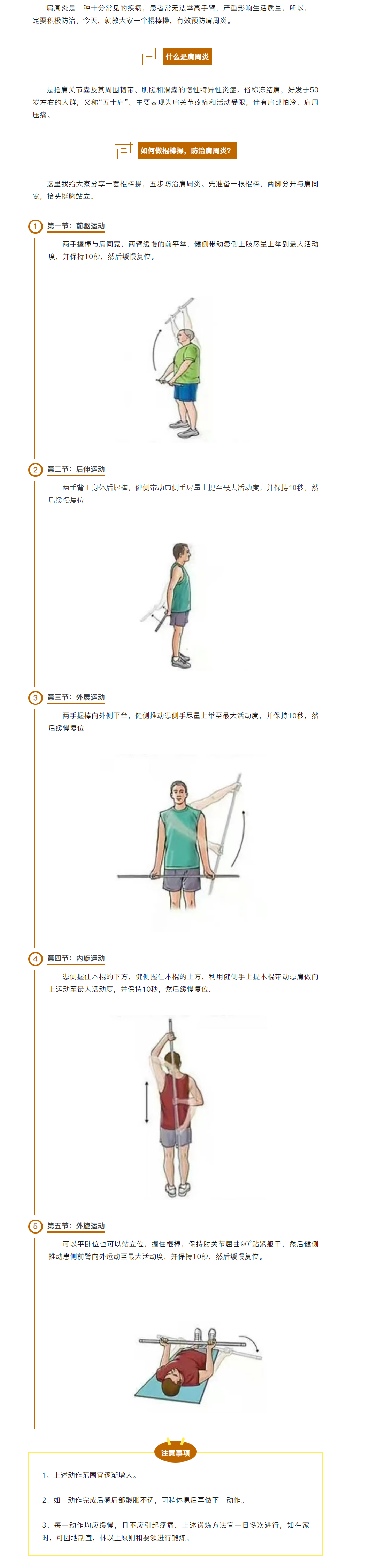 QQ截图20241009093113.png