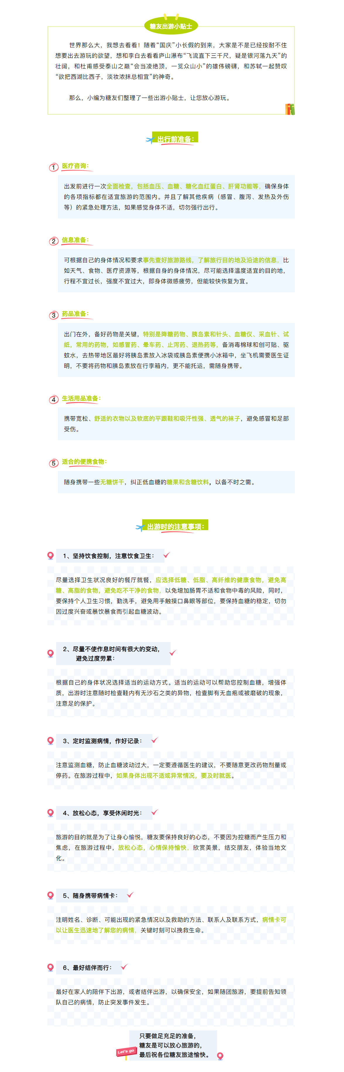 QQ截图20241009094414.png