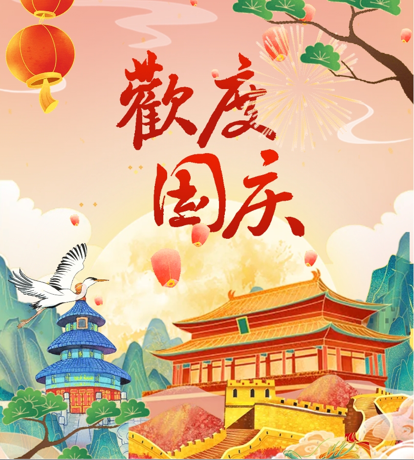 微信截图_20241009094522.png