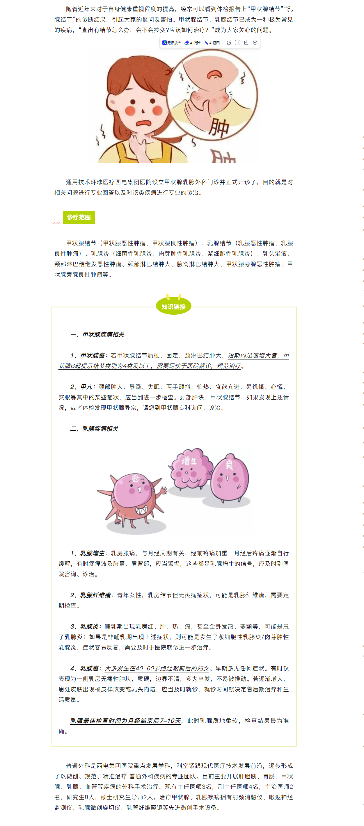 QQ截图20241009100211.png