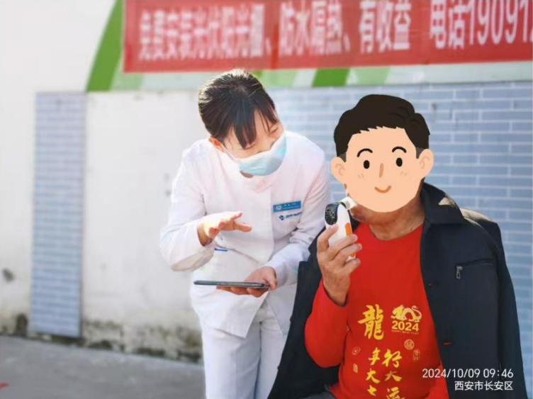微信截图_20241016082835.png