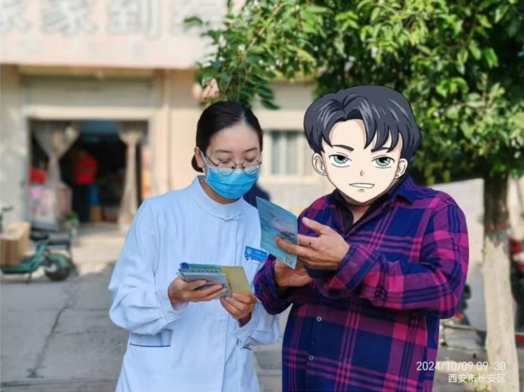 微信截图_20241016082846.png