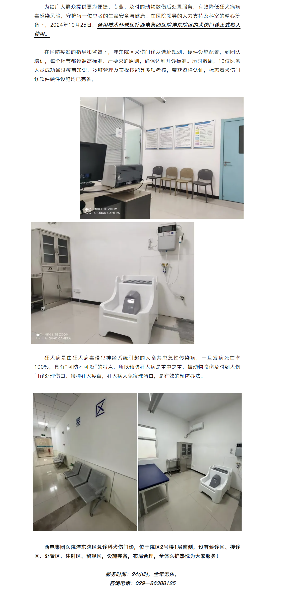QQ截图20241029090110.png