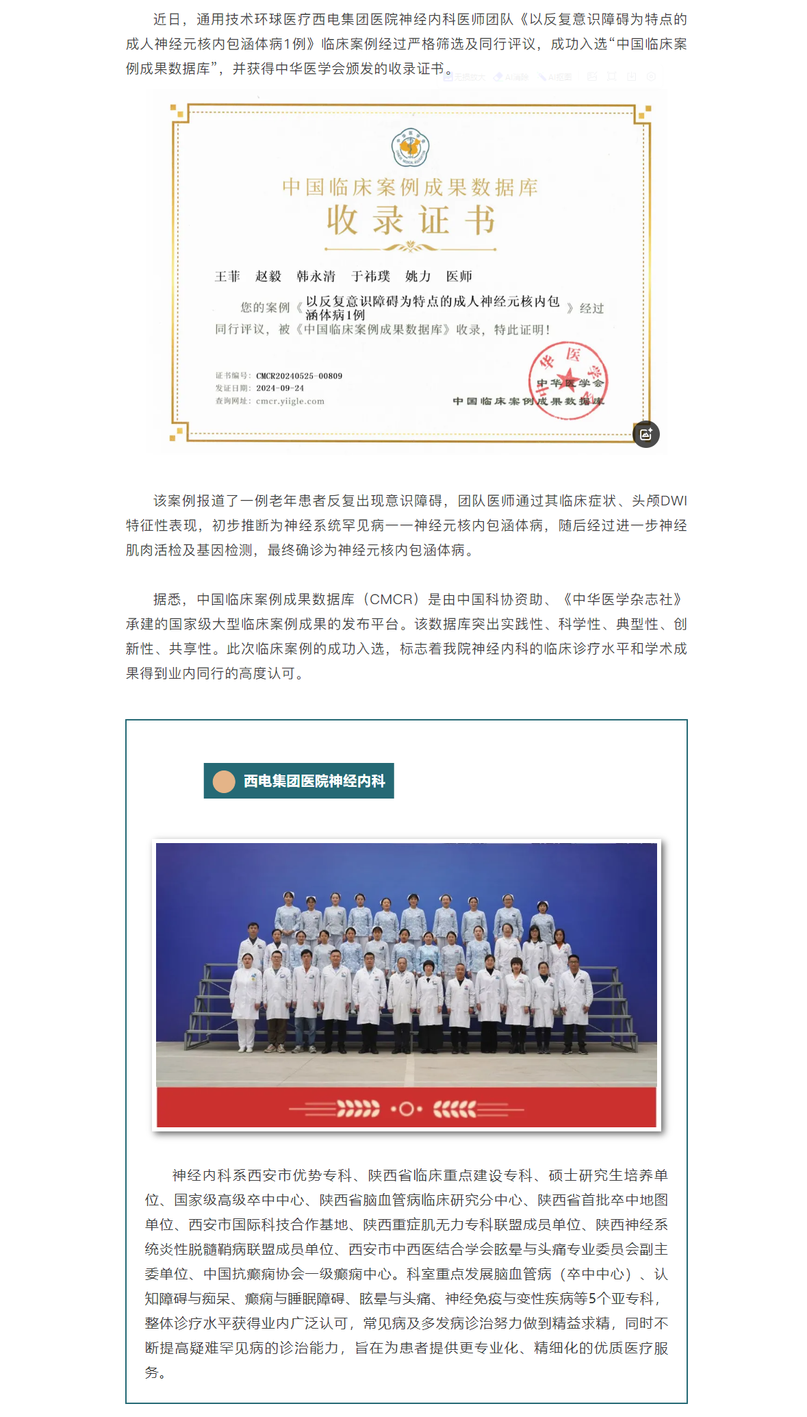 QQ截图20241029090405.png