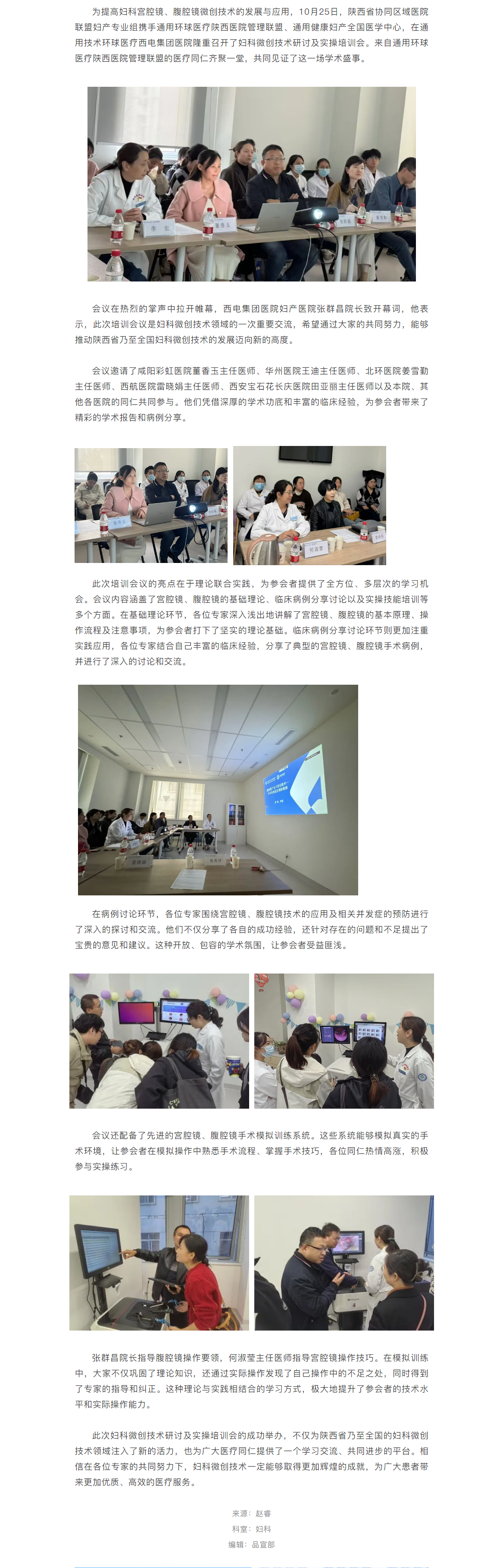 QQ截图20241029090615.png