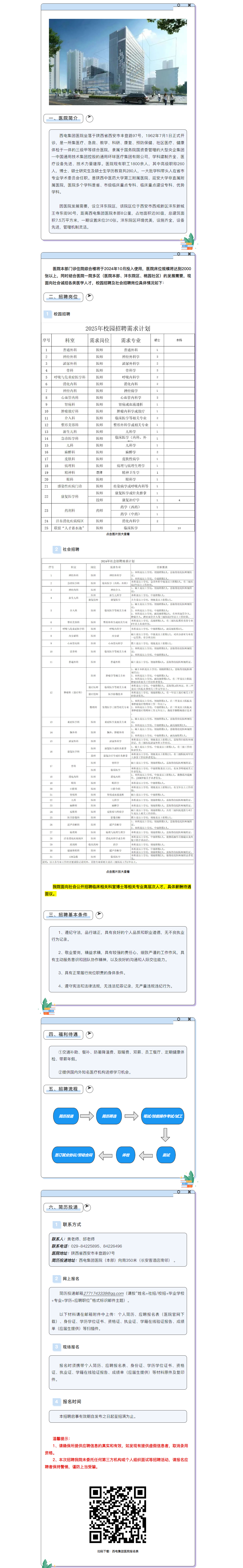 QQ截图20241122150254.png