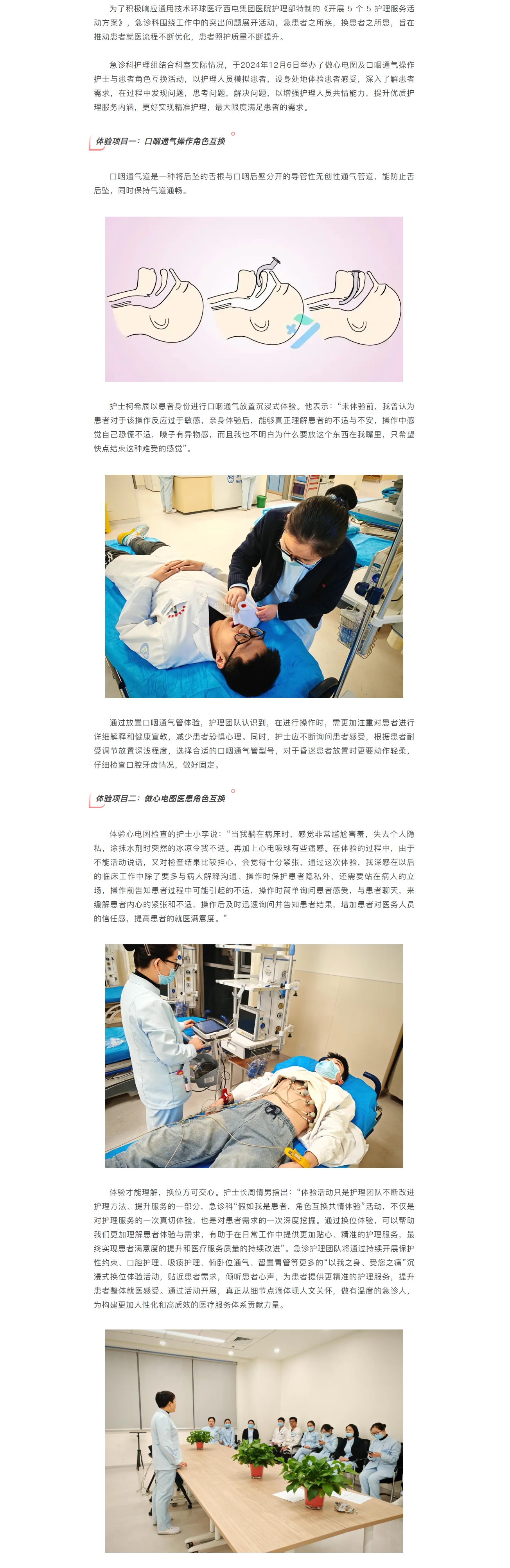 QQ截图20241217091622.png
