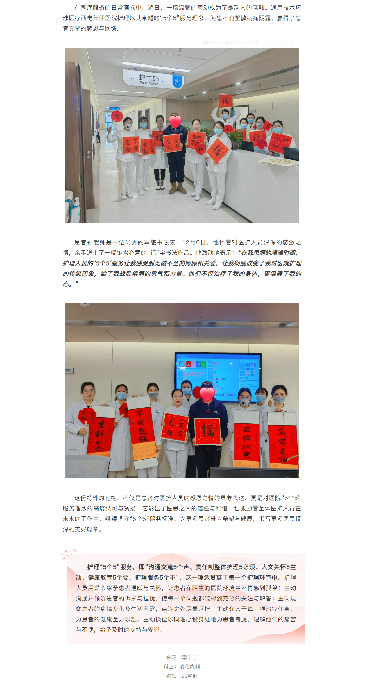 QQ截图20241217091744.png