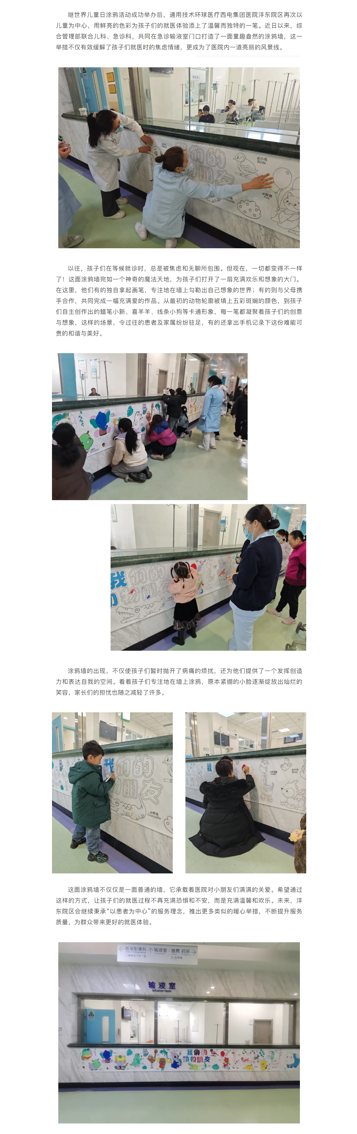QQ截图20241217092100.png