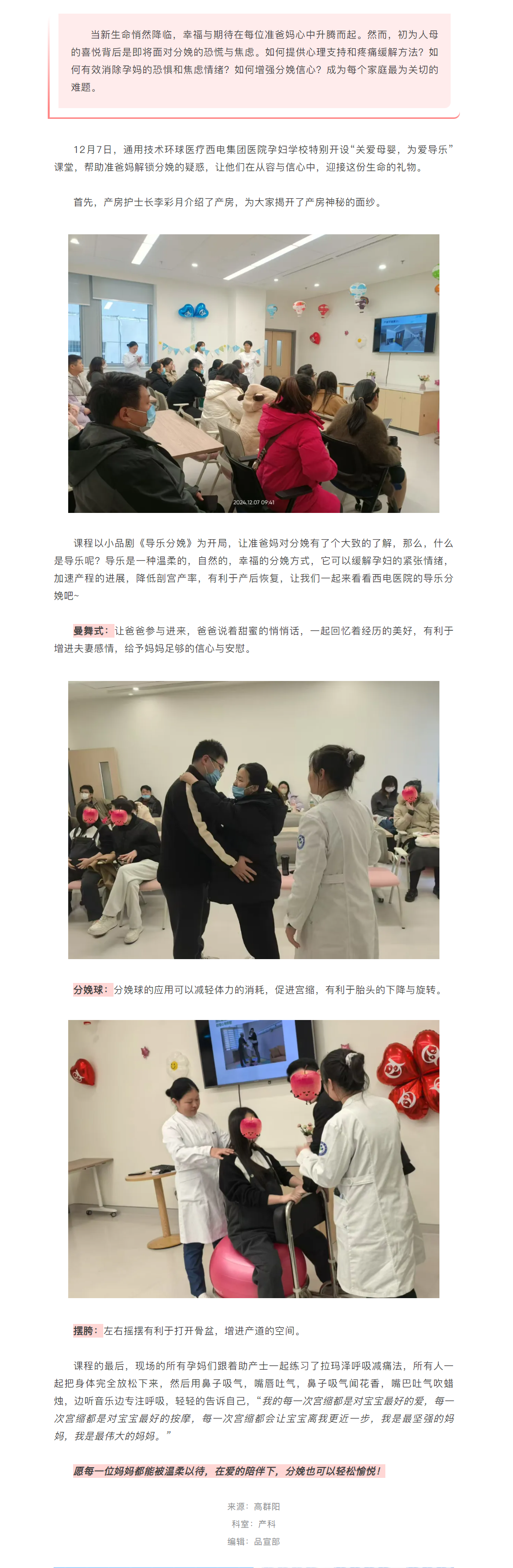 QQ截图20241217093002.png
