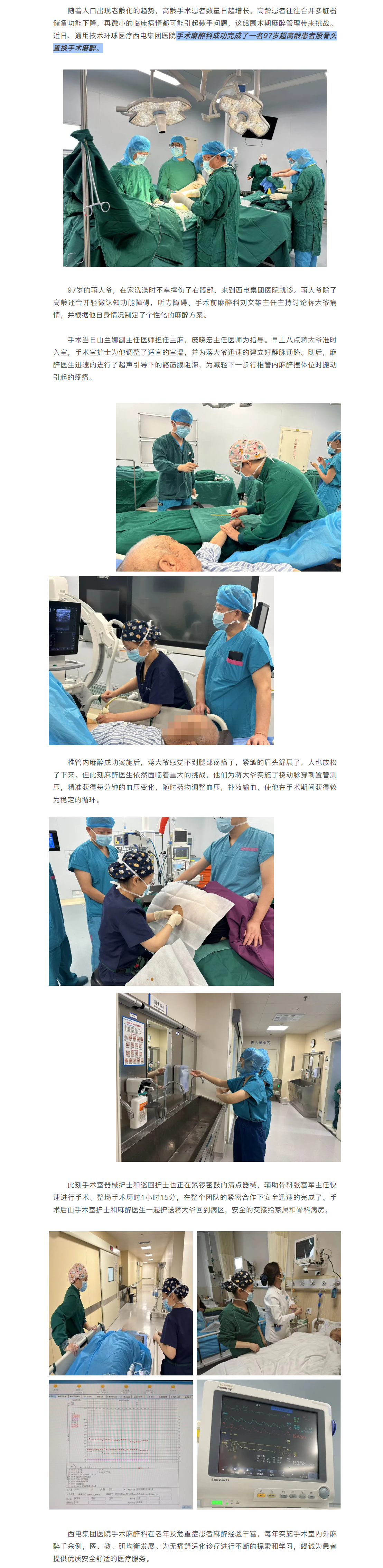 QQ截图20241217093113.png