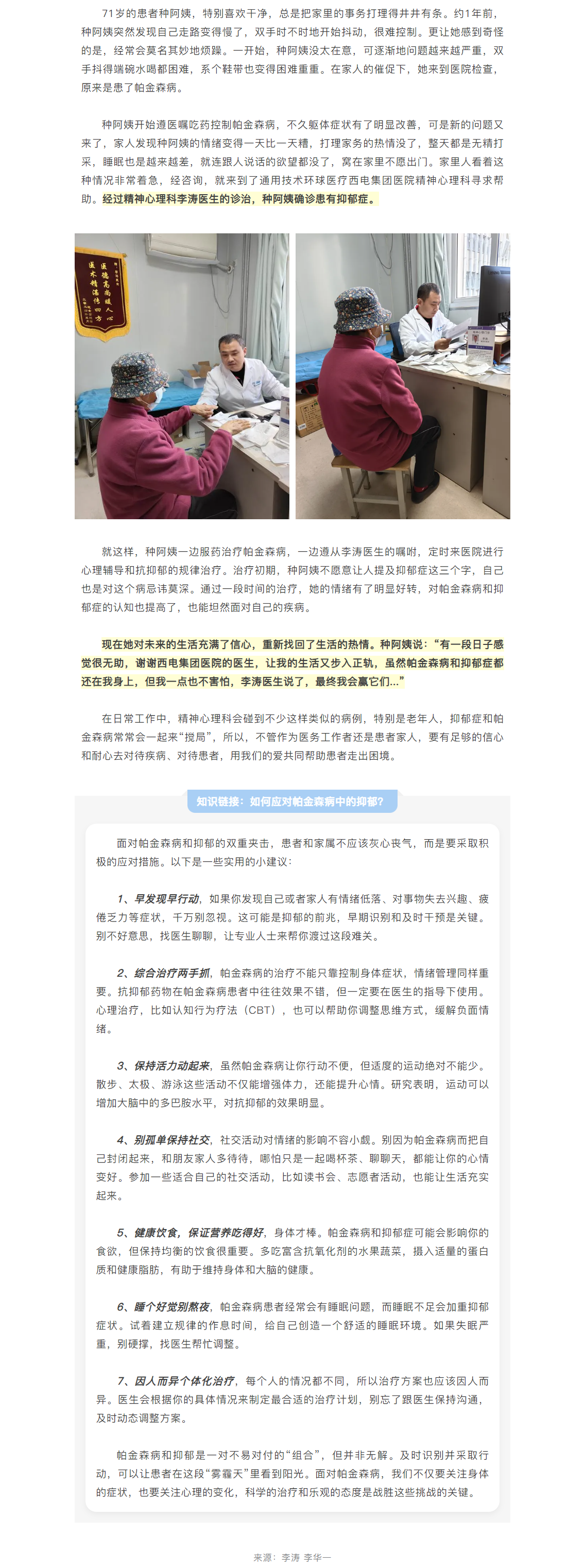 QQ截图20241217093604.png