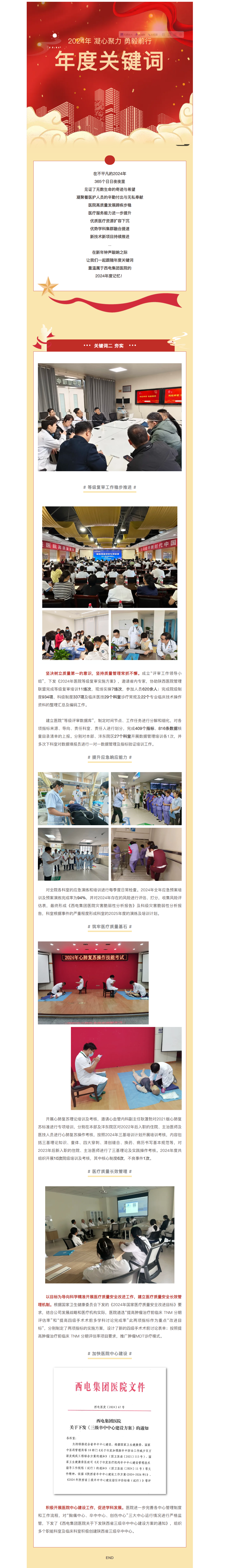 QQ截图20250210151133.png