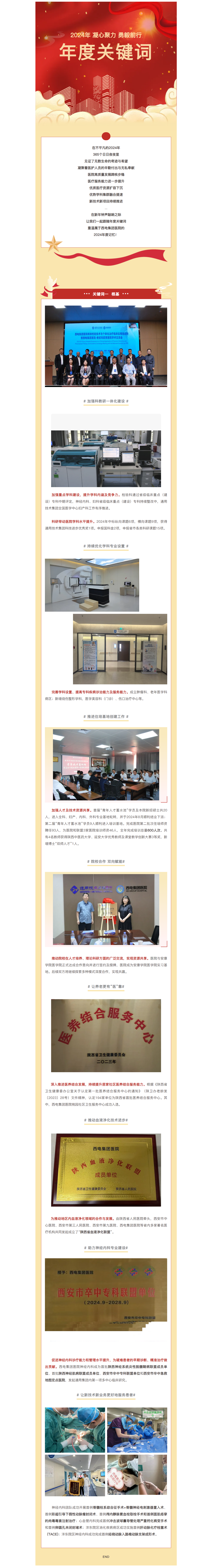QQ截图20250210151019.png