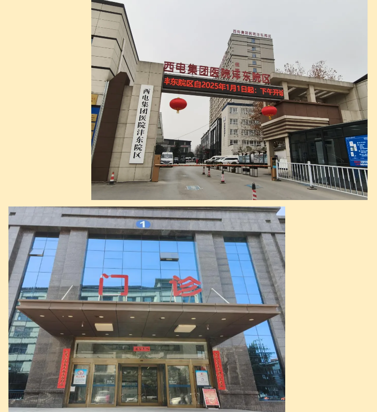QQ20250210-153738.png