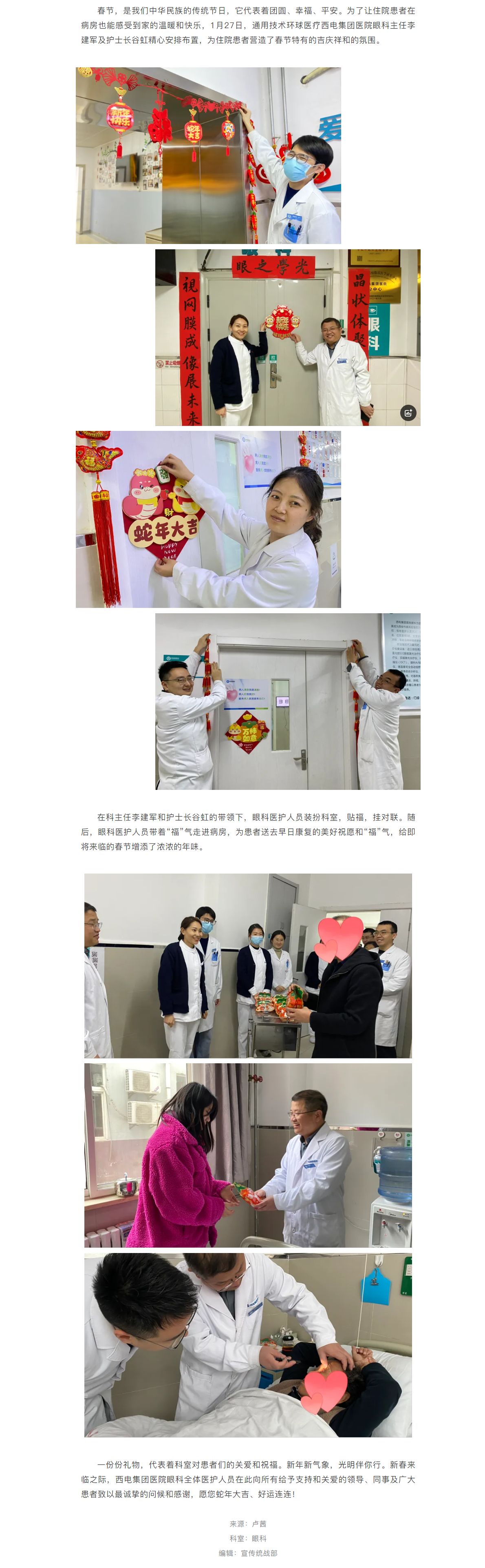 QQ截图20250210153453.png