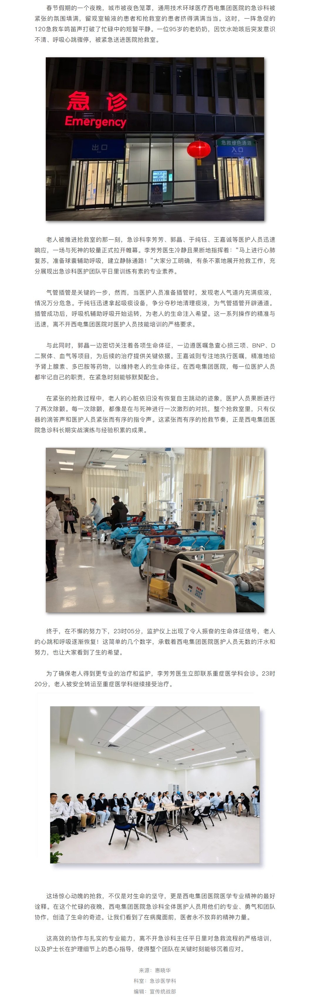 QQ截图20250210154611.png