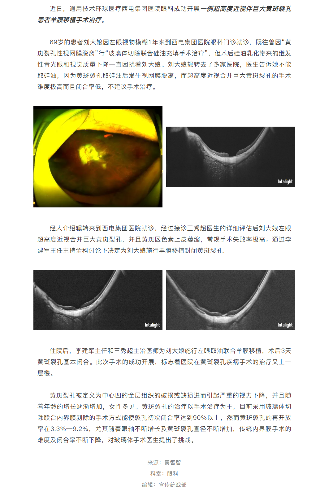 QQ截图20250210154837.png
